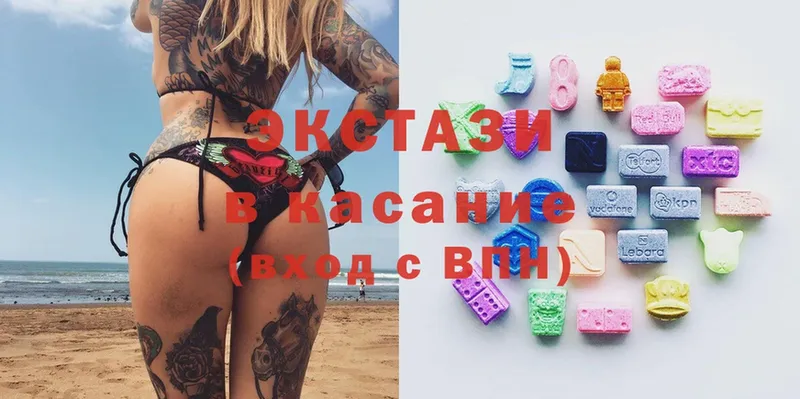 закладки  Бирск  Ecstasy MDMA 