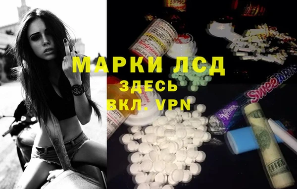 MDMA Арсеньев