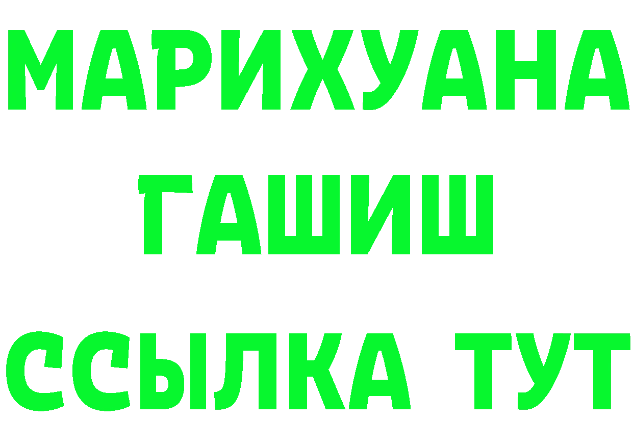 Героин гречка как войти дарк нет MEGA Бирск