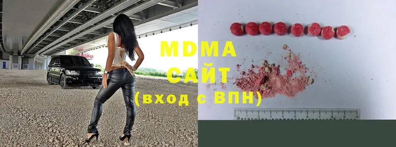 MDMA VHQ  магазин    Бирск 